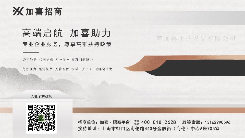 上海成套液压系统设计设立公司注册资本可以取出来用吗？